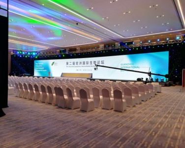 官洲论坛会议中心