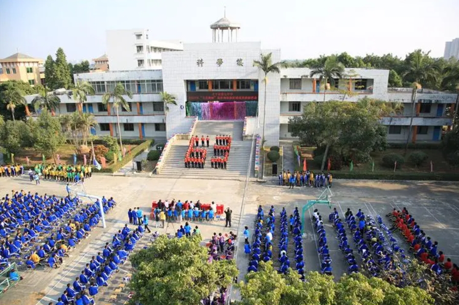 开平市第七中学