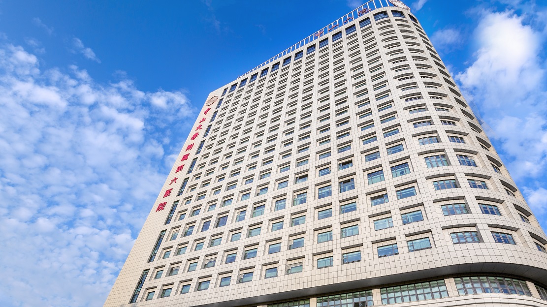 中山大学附属第六医院