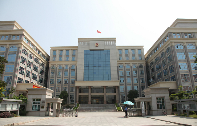 东莞市第二人民法院